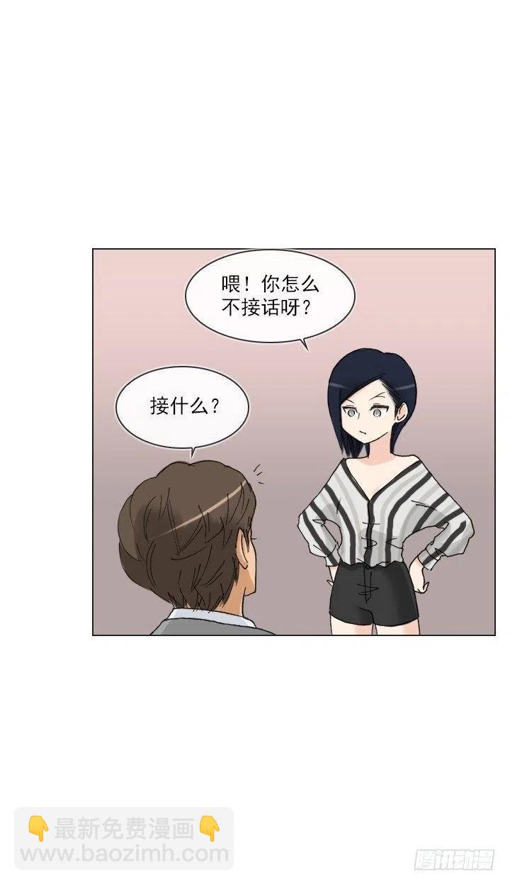 聊天的内容(1/2)-第70话