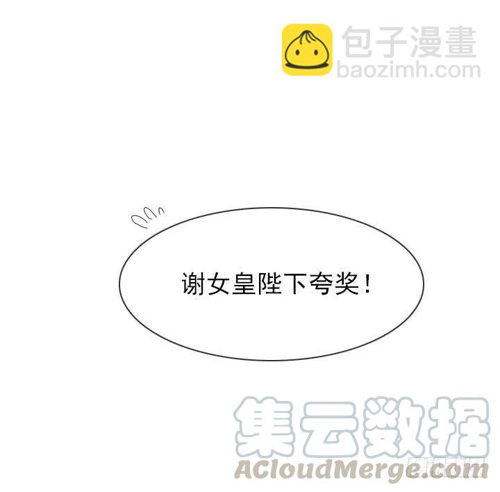 聊天的内容(1/2)-第70话