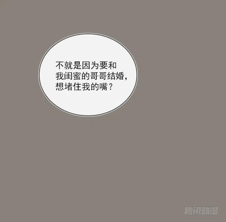 聊天的内容(1/2)-第70话