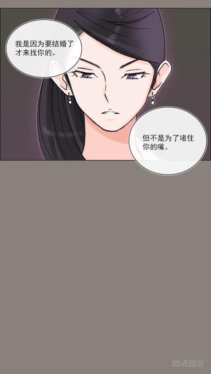 聊天的内容(1/2)-第70话