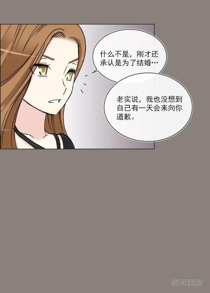 聊天的内容(1/2)-第70话