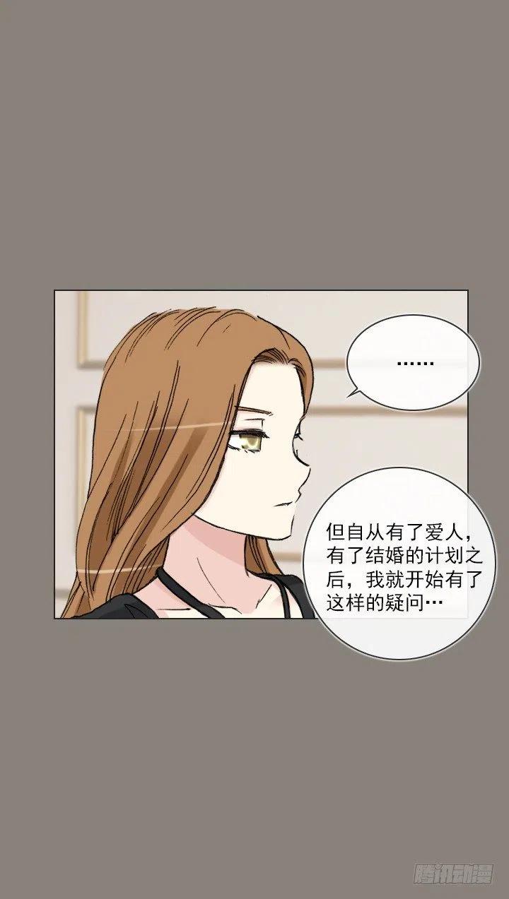 聊天的内容(1/2)-第70话