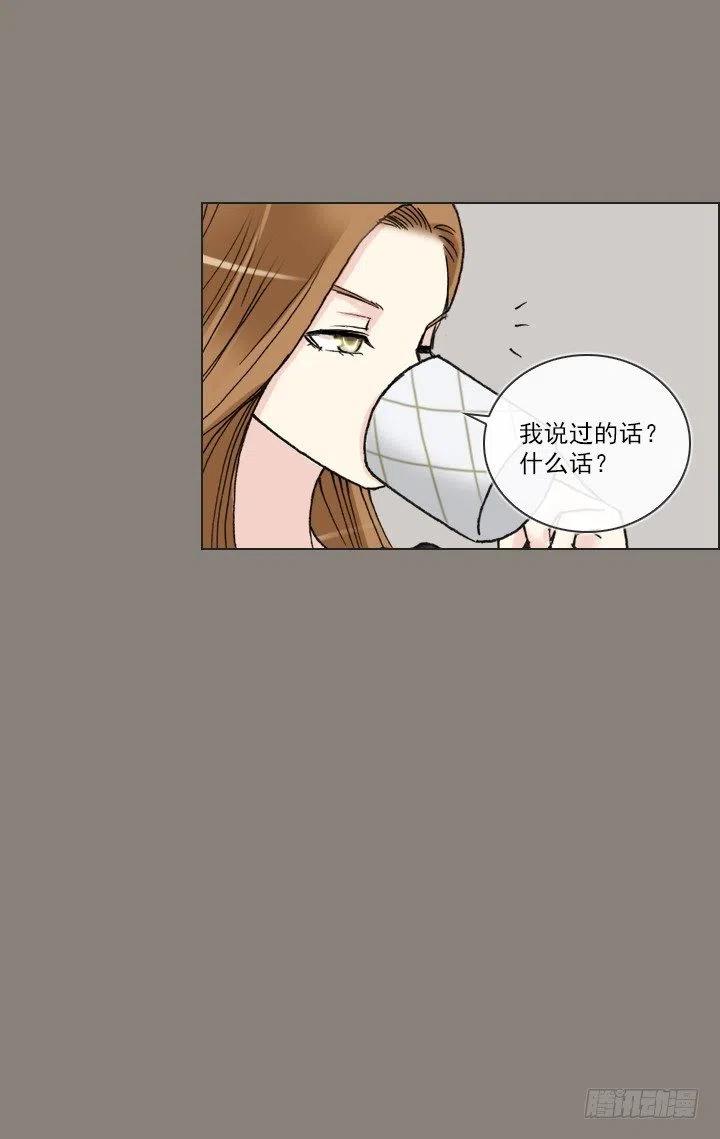 聊天的内容(1/2)-第70话