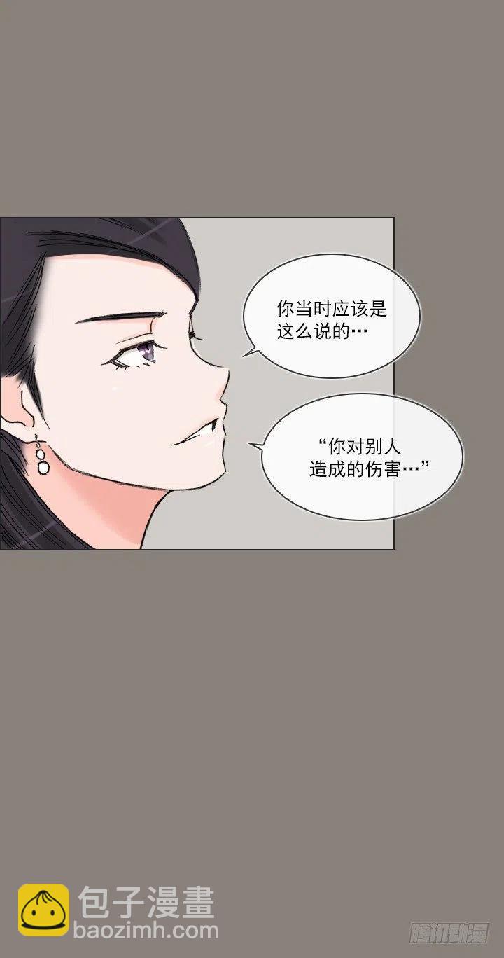 聊天的内容(1/2)-第70话