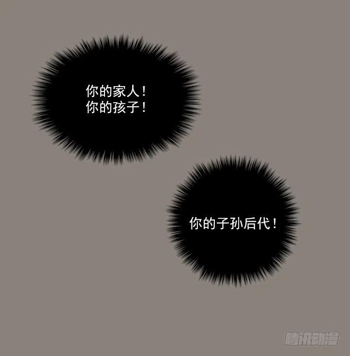 聊天的内容(1/2)-第70话