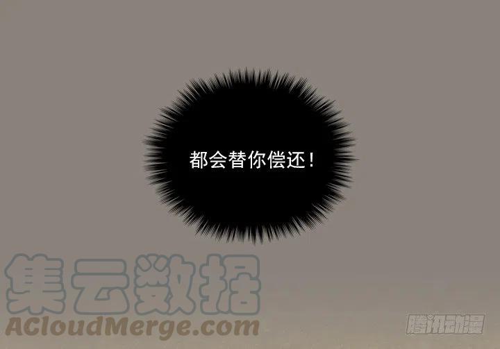 聊天的内容(1/2)-第70话