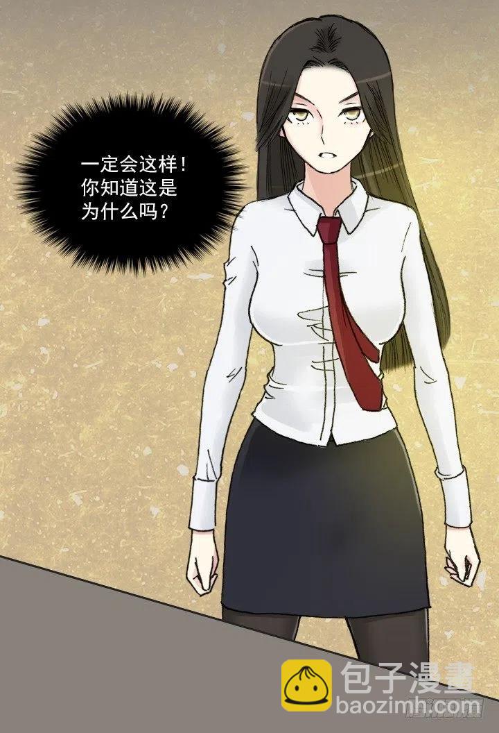 聊天的内容(1/2)-第70话