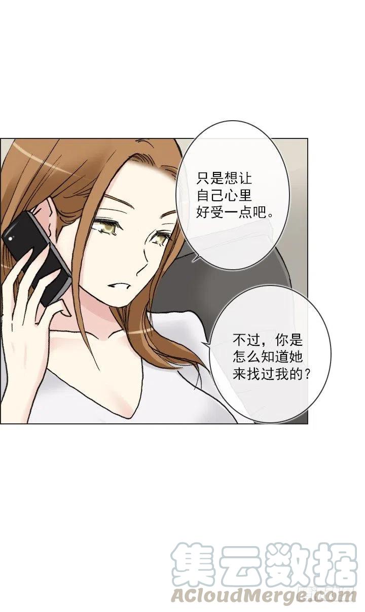 聊天的内容(1/2)-第70话