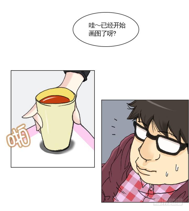 胡萝卜汁的陷阱-第8话