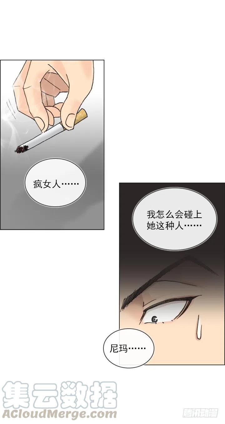 今天开始做帅哥-第72话