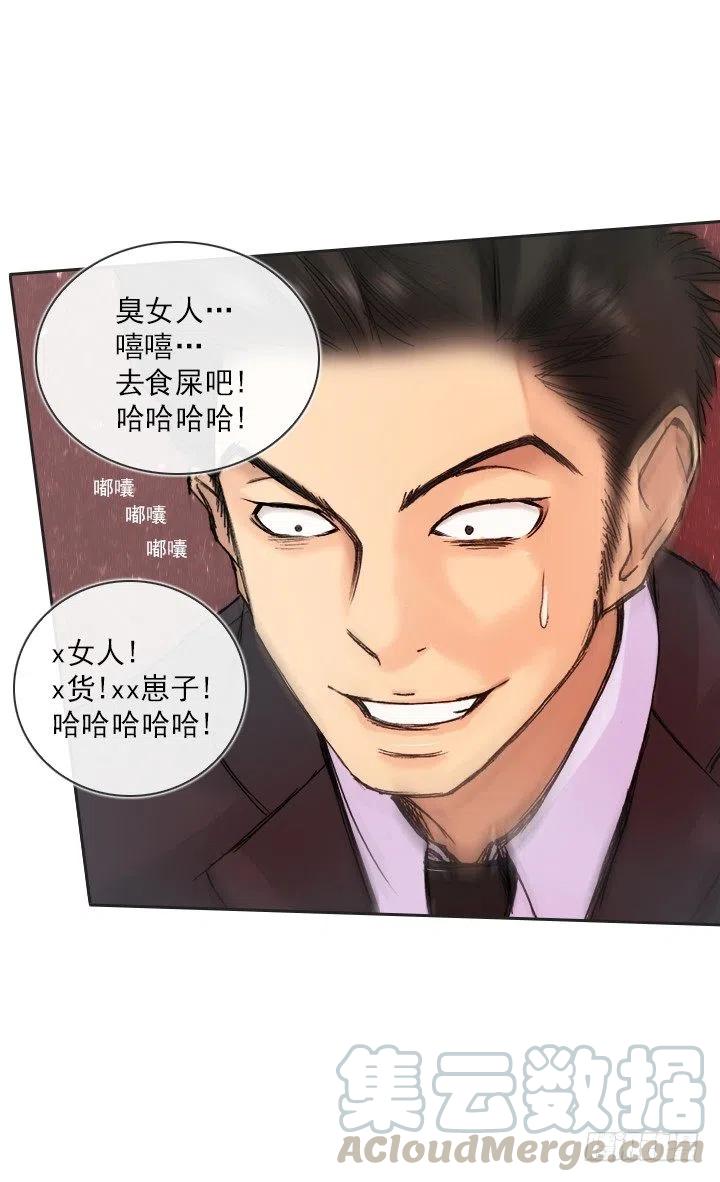 今天开始做帅哥-第72话