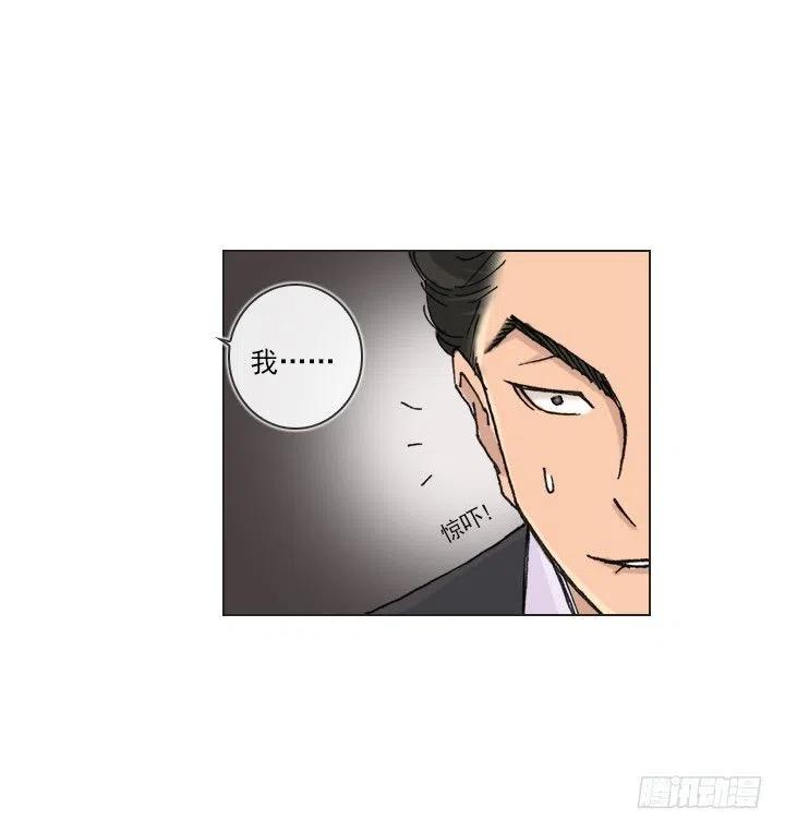 今天开始做帅哥-第72话