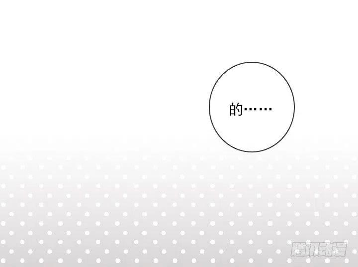 今天开始做帅哥-第72话