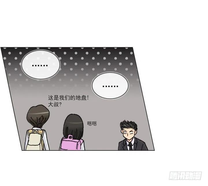 今天开始做帅哥-第72话