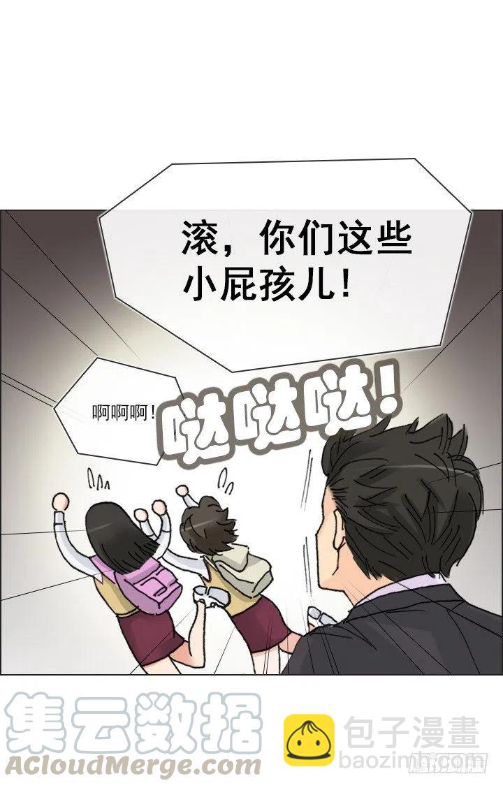 今天开始做帅哥-第72话