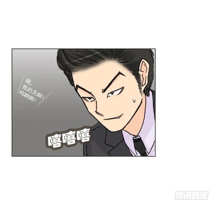 今天开始做帅哥-第72话