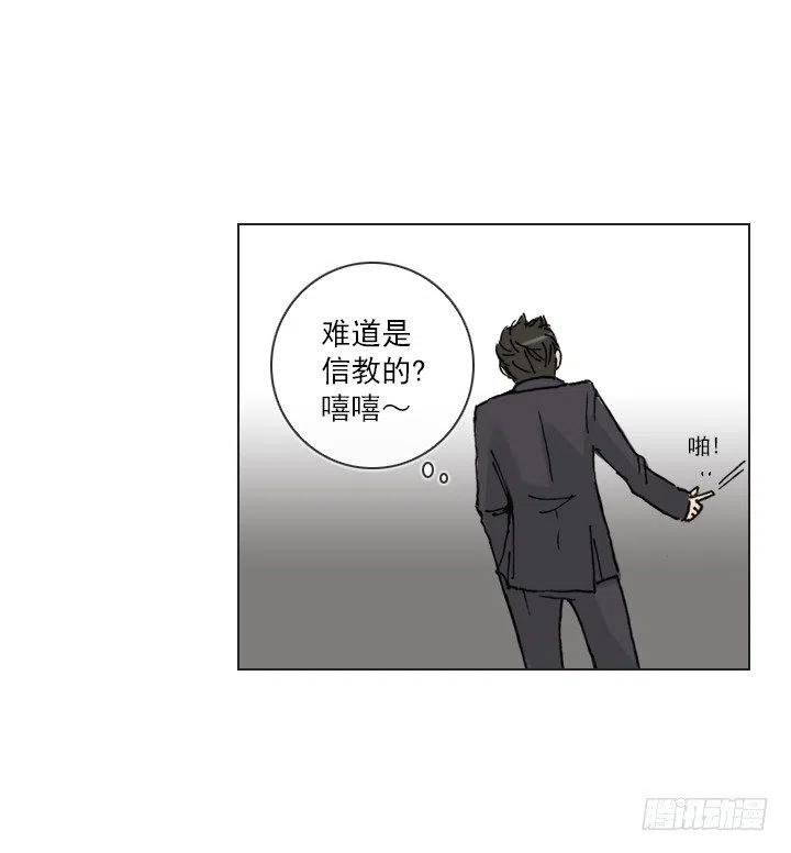 今天开始做帅哥-第72话