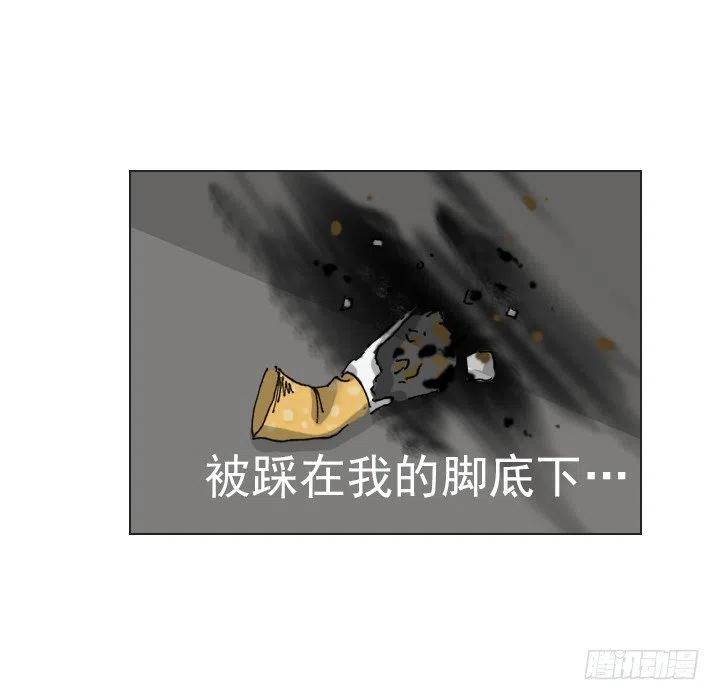 今天开始做帅哥-第72话