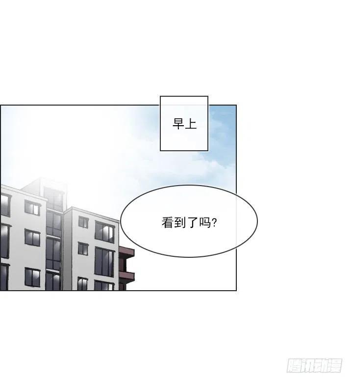 今天开始做帅哥-第72话