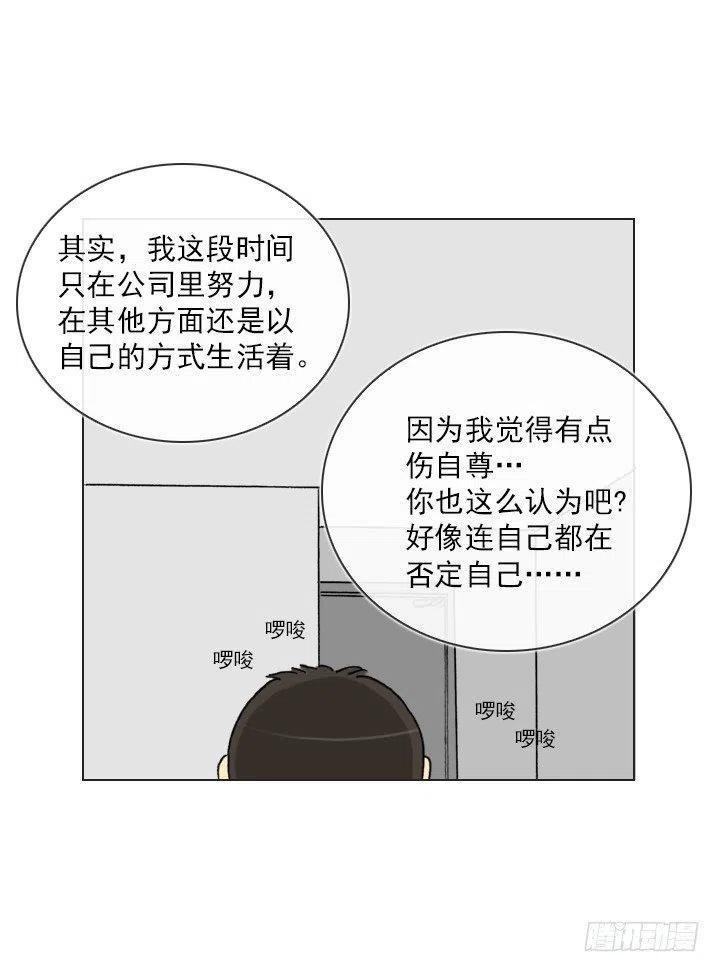 今天开始做帅哥-第72话