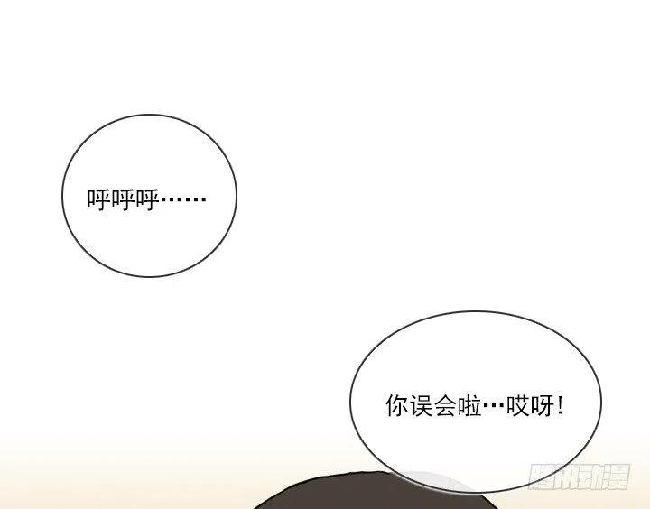 今天开始做帅哥-第72话