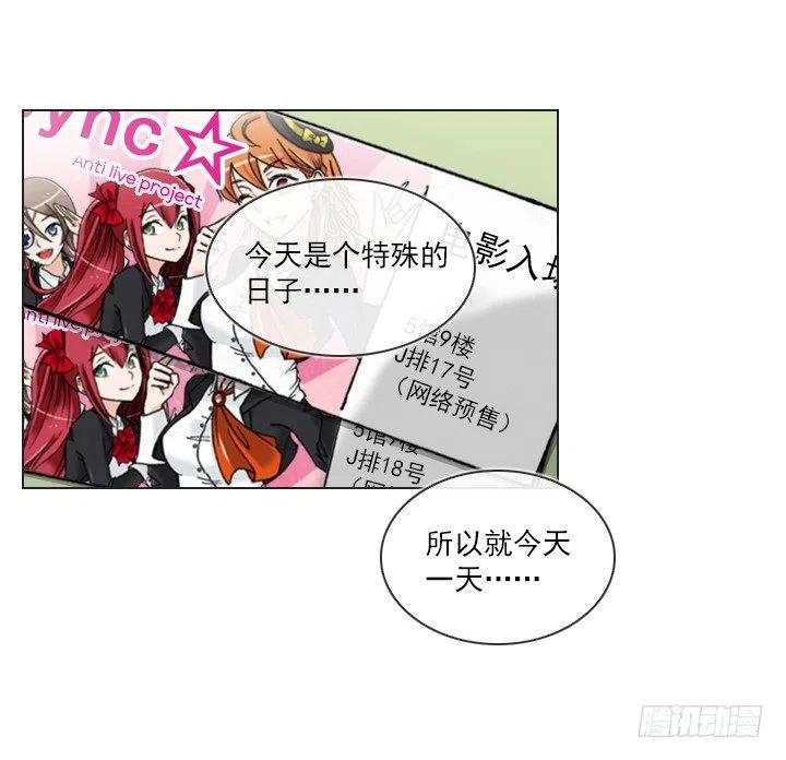 今天开始做帅哥-第72话