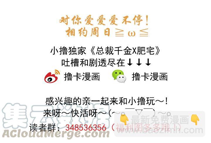 今天开始做帅哥-第72话