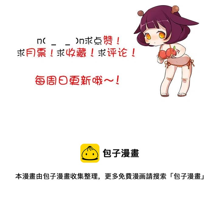 今天开始做帅哥-第72话