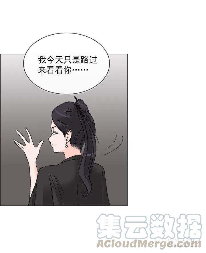 今天开始做帅哥-第72话