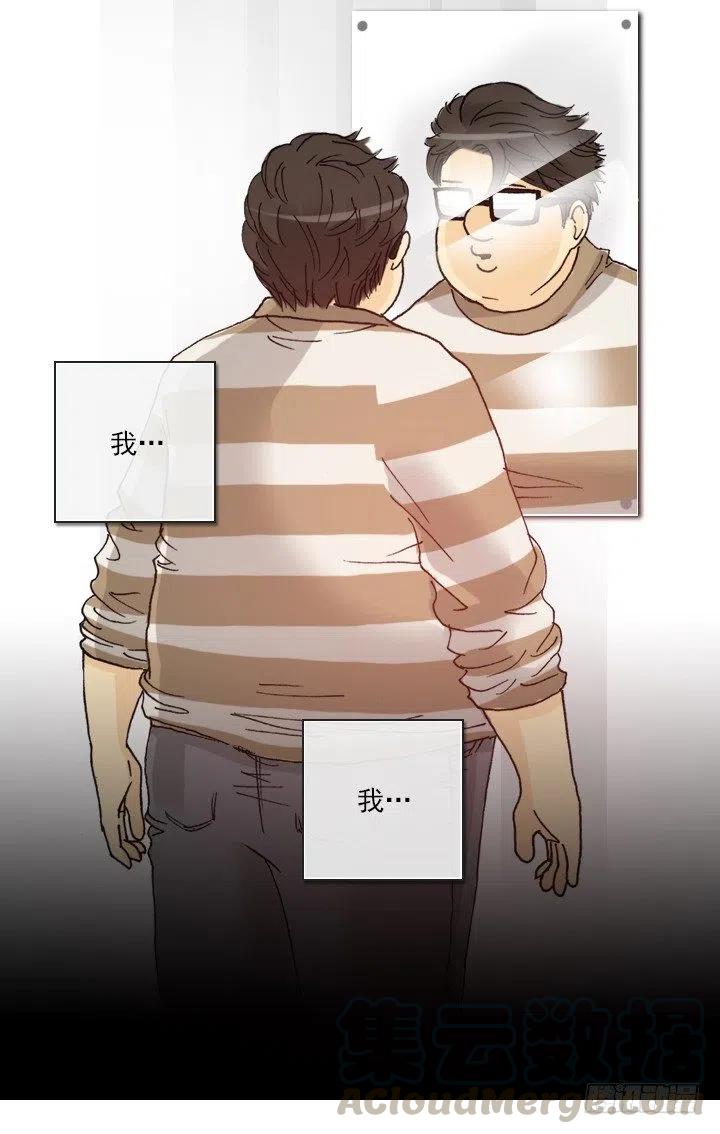 习惯的语气(1/2)-第74话