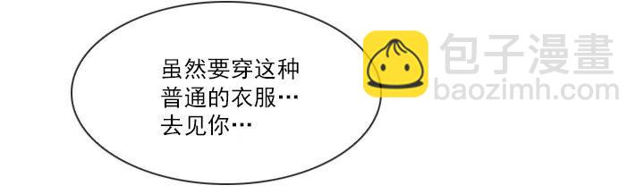 习惯的语气(1/2)-第74话