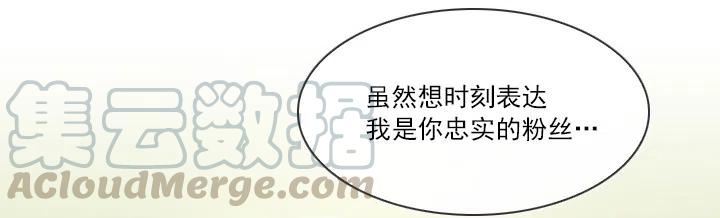 习惯的语气(1/2)-第74话