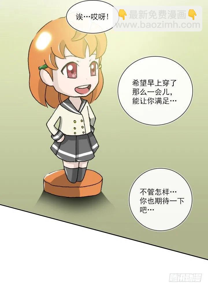 习惯的语气(1/2)-第74话