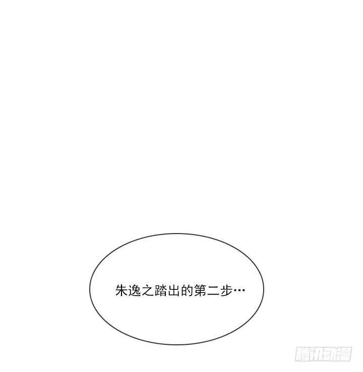 习惯的语气(1/2)-第74话