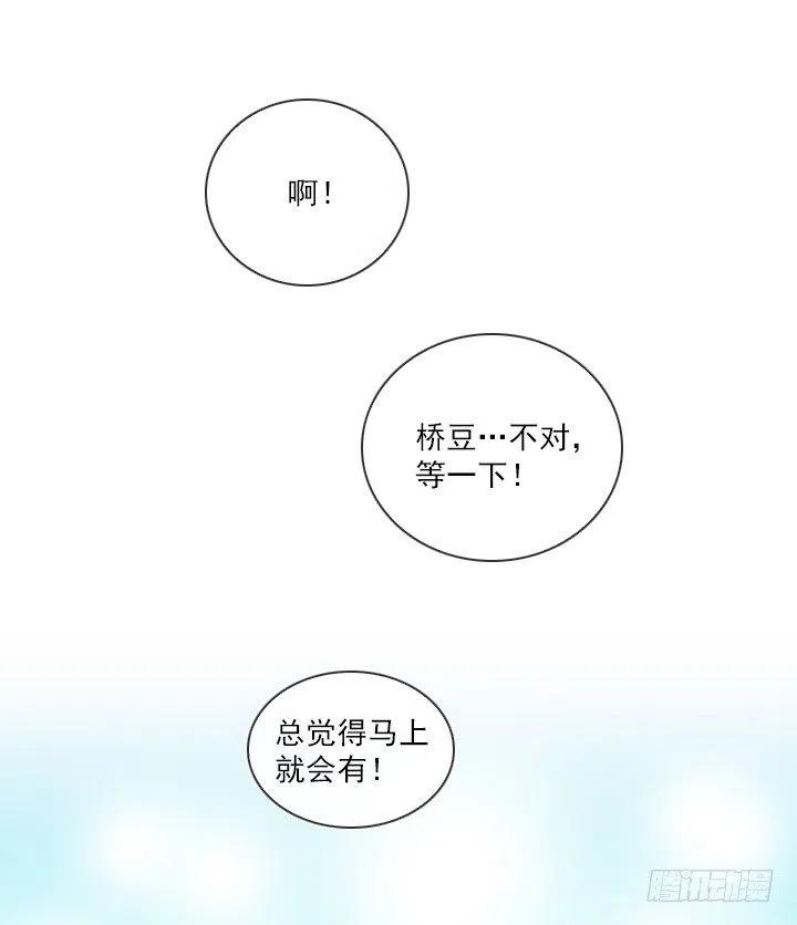 习惯的语气(1/2)-第74话