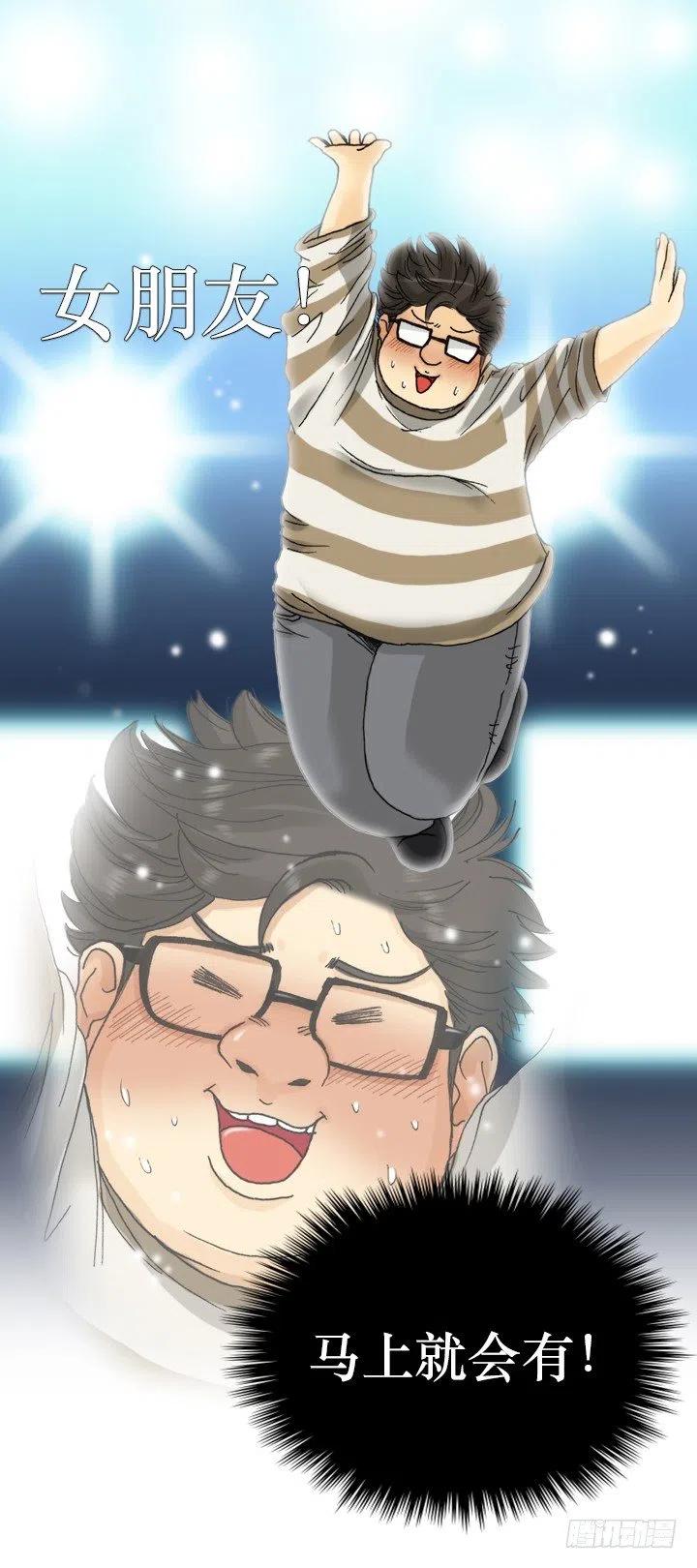 习惯的语气(1/2)-第74话