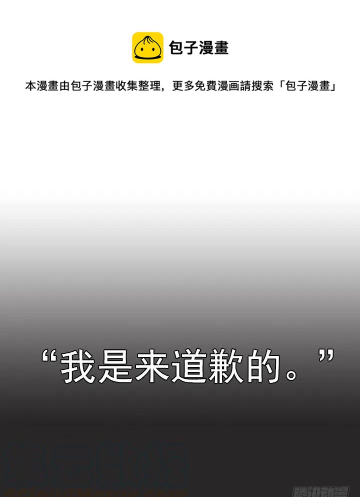 习惯的语气(1/2)-第74话