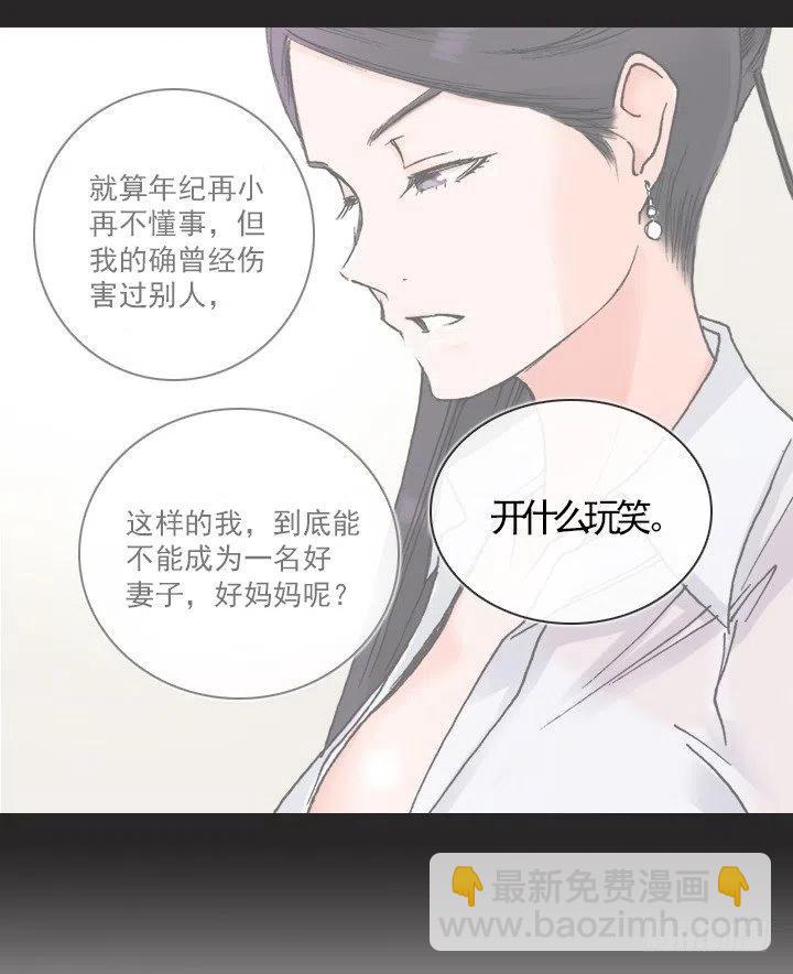 习惯的语气(1/2)-第74话