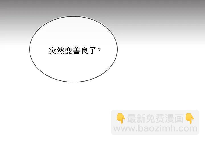 习惯的语气(1/2)-第74话