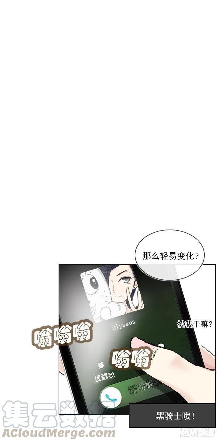 习惯的语气(1/2)-第74话