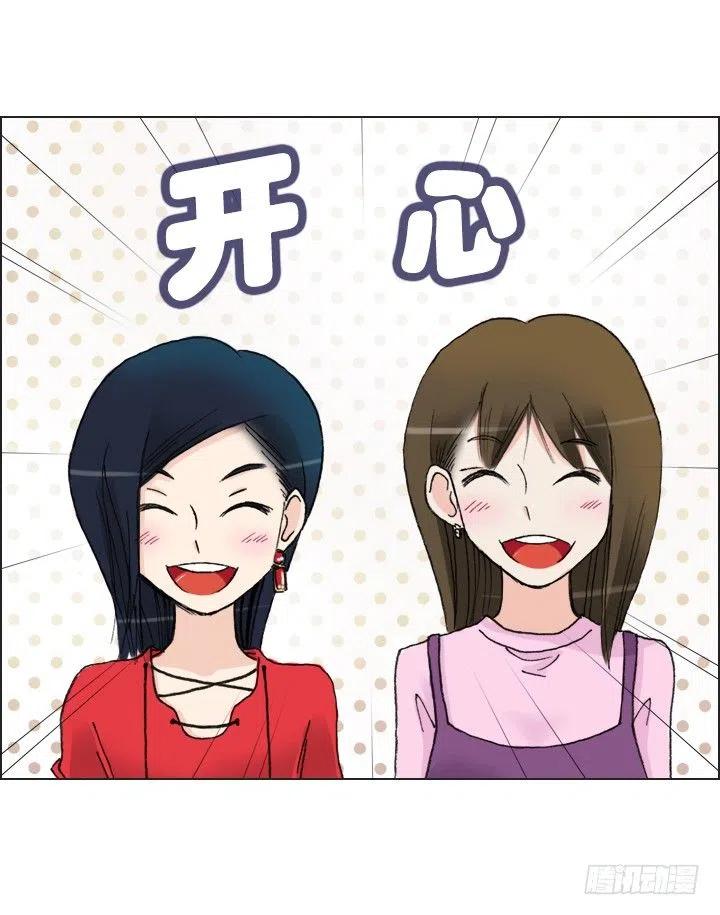 习惯的语气(1/2)-第74话