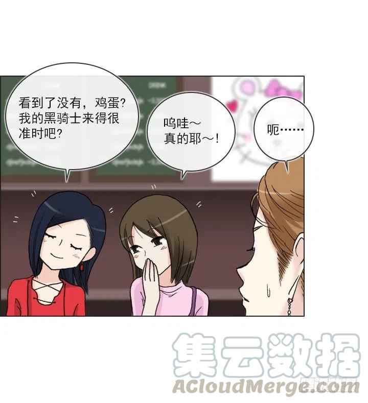 习惯的语气(1/2)-第74话