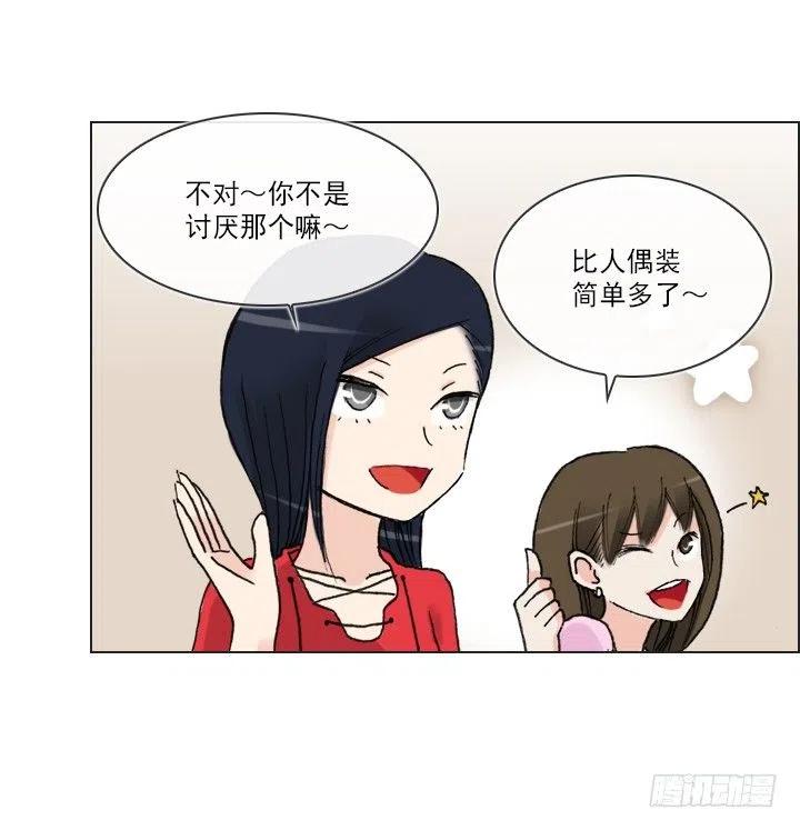 习惯的语气(1/2)-第74话