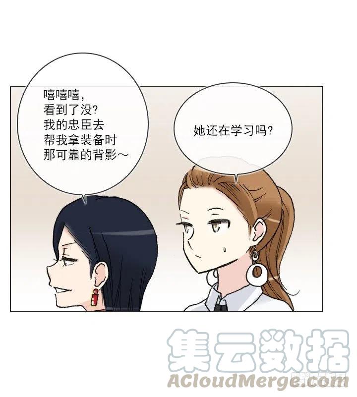 习惯的语气(1/2)-第74话