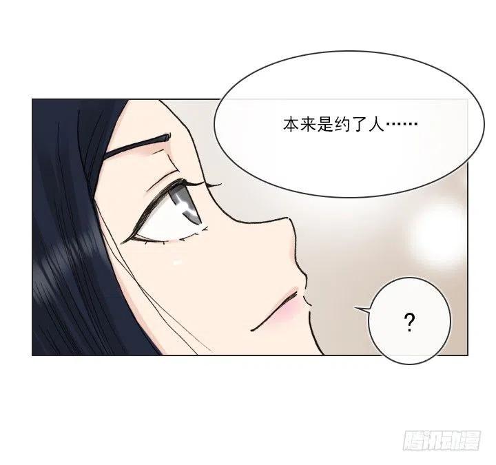 习惯的语气(1/2)-第74话