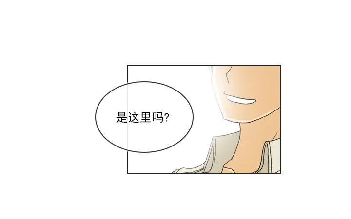 习惯的语气(1/2)-第74话