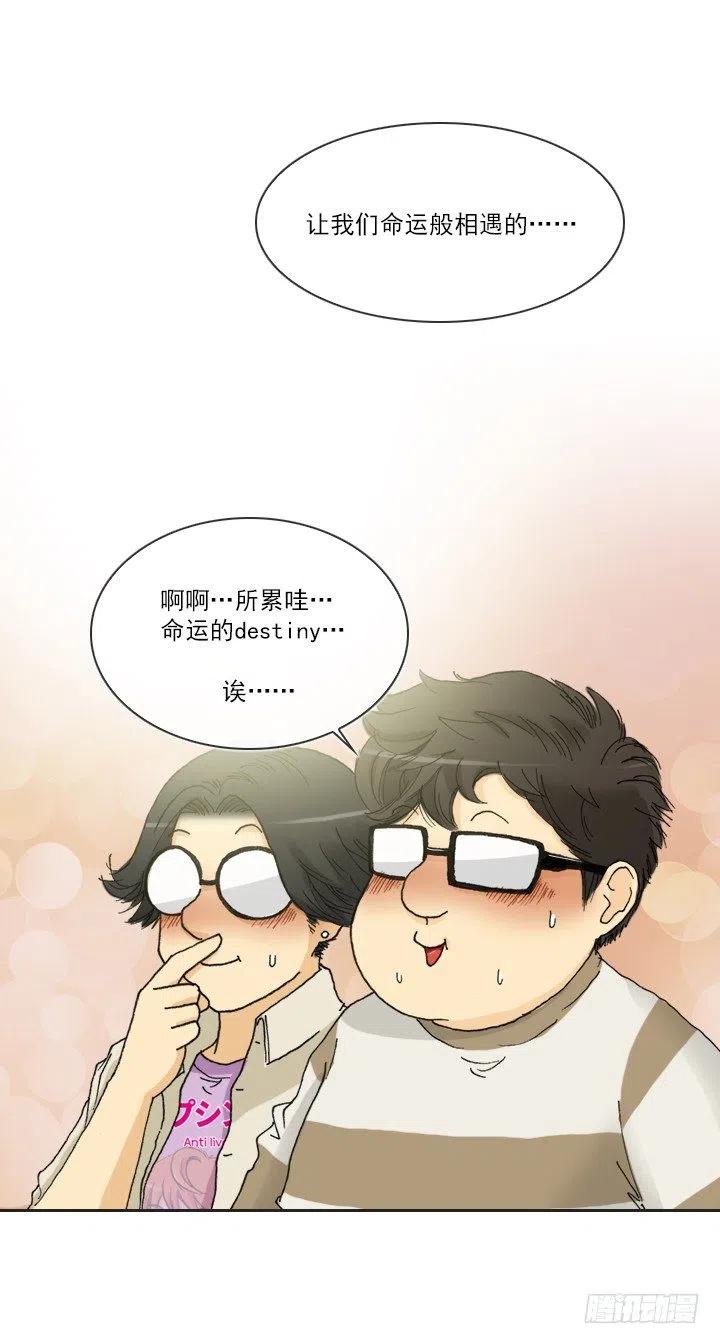 习惯的语气(1/2)-第74话