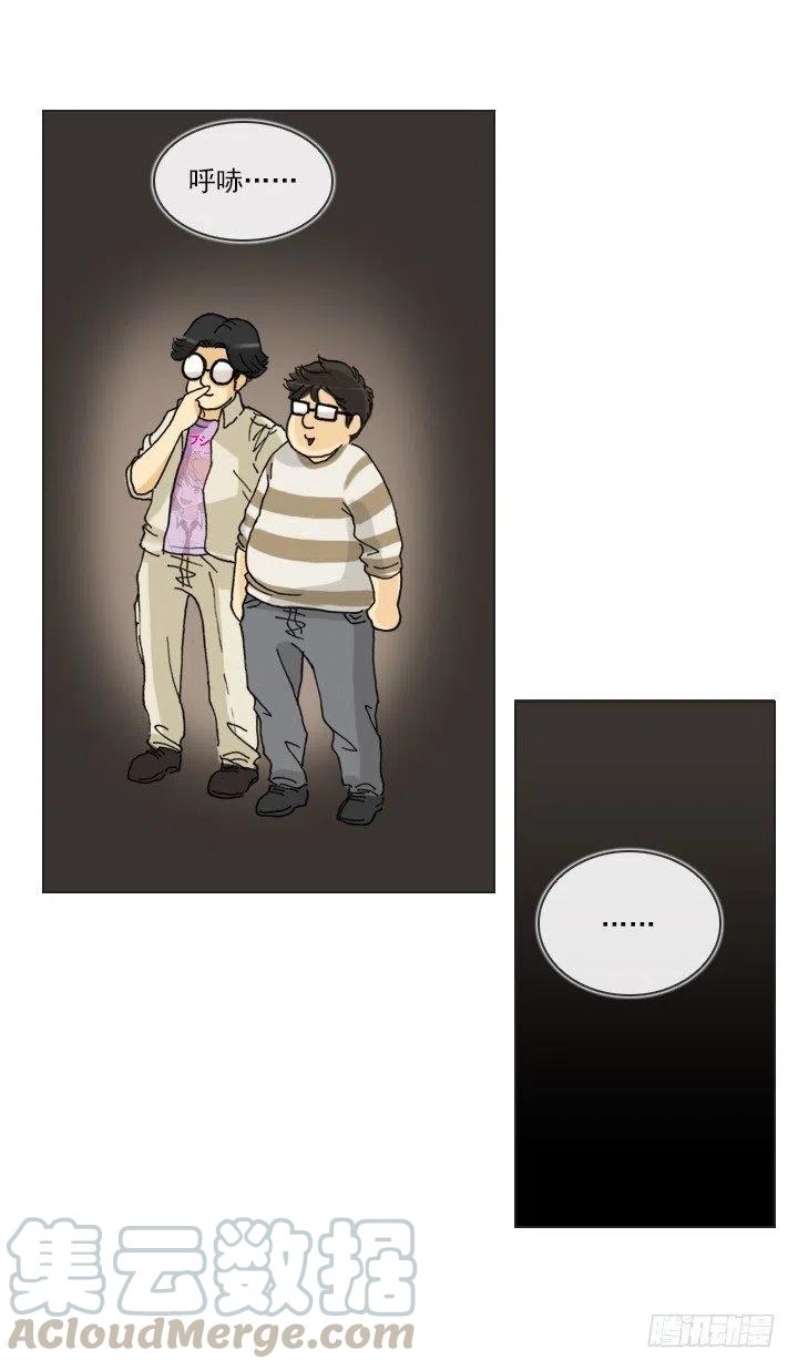 习惯的语气(1/2)-第74话