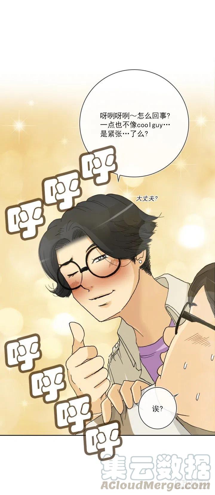 习惯的语气(1/2)-第74话