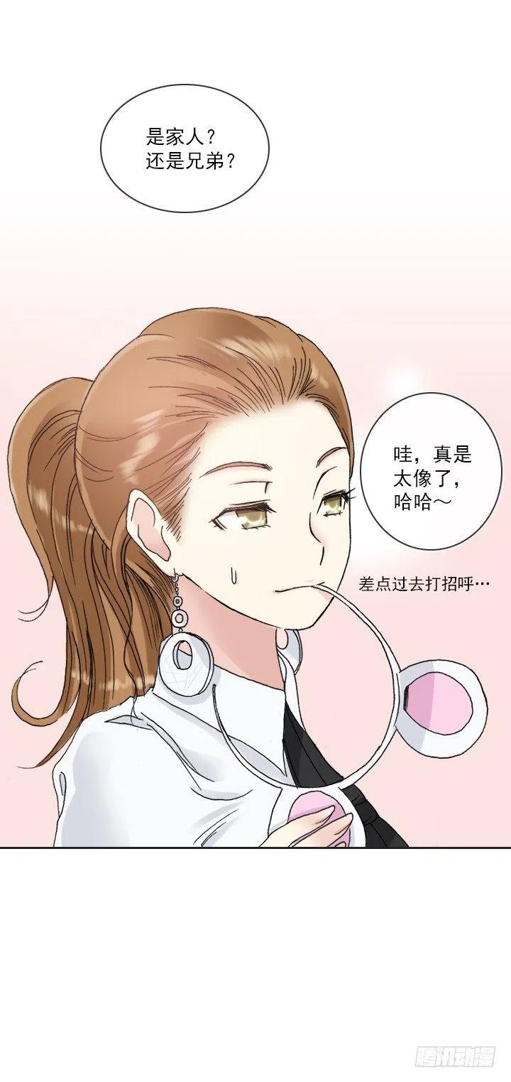美莉请来的救兵-第76话
